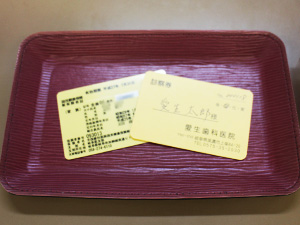 カウンセリング